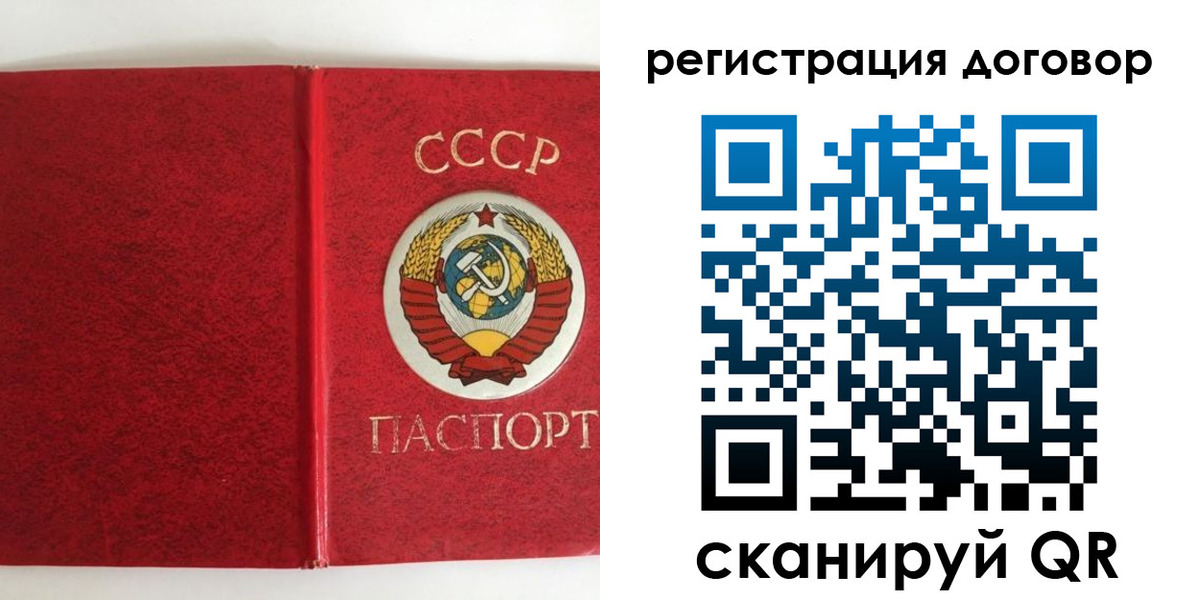 миграционный учет в Озёрске