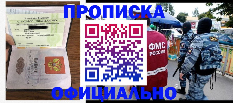 регистрация для дет. сада в Озёрске